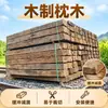 Traviesas de madera para minería, traviesas de madera anticorrosivas para minas de carbón, vías de ferrocarril ligero subterráneo, traviesas de rieles de madera maciza anticorrosivas