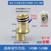 Estante de almacenamiento grande grifo de ducha cobre cabezal de ducha universal en ángulo accesorios engrosados anillo de sellado en ángulo conector de cobre para grifo