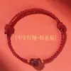 Pulsera de Hilo Rojo del Año Zodiacal 2026 para Mujer, Tejida a Mano con Cuentas de Cinabrio, Colgante de Seguridad para Hombre, Regalo para Parejas y Mejores Amigos