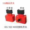Interruptor de Herramienta Eléctrica/Martillo Eléctrico 26/Cortadora 4100/Amoladora Angular/Taladro de Mano/Motosierra Eléctrica/Interruptor de Martillo Eléctrico