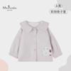 2026 Nueva Chaqueta Casual Versátil para Bebés y Niños Pequeños, Clase A, Suave, Color Sólido, Retazos, Bordada, para Exteriores, Amigable con la Piel