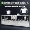 Línea de producción automática de sellado y tapado de vasos de plástico para yogur, té, jugo y bebidas líquidas. Máquina de llenado y sellado de vasos de plástico.