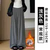 Pantalones de pierna ancha, corte relajado, color gris oscuro para mujer, nueva colección otoño 2026, diseñados para figuras petite, con cintura alta, caída fluida y tela más gruesa.