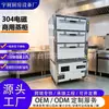 Gabinete comercial de vaporización electromagnética para mariscos, horno de vapor a gas para hotel y restaurante, equipo multifuncional de acero inoxidable para vaporizar alimentos y arroz
