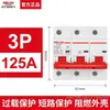 Disjuntor Miniatura Delixi com Dispositivo de Corrente Residual 2P63a Proteção contra Vazamento Disjuntor para Uso Doméstico 32a Interruptor de Ar Elétrico Trifásico Interruptor Principal