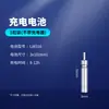 Fuente de alimentación Xiaofengxian boya luminosa batería Danny Fu 425 batería de boya electrónica CR322 batería de boya de grafeno
