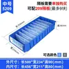 61 Caja de Vuelta Caja de Plástico Rectangular Caja Estrecha para Piezas Almacenamiento de Filtros Accesorios de Ferretería Metabo