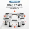 Soporte Base Universal para Aire Acondicionado Redondo Vertical para Gabinete Interior Elevador Cilíndrico para Muebles