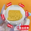 Adesivo para Celular de Ouro Puro 999 com 2mg de Ouro, "Princesa, Por Favor Fique Rica," "Tesouro, Dinheiro Importa," "Não Fique Bravo," Adesivo Criativo para Presente