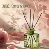 Onda de Agua Té Blanca Aromaterapia sin Llama Aceite Esencial Fragancia Hogar Sala de Estar Dormitorio Rattan Natural Fresco Decoración de Aromaterapia