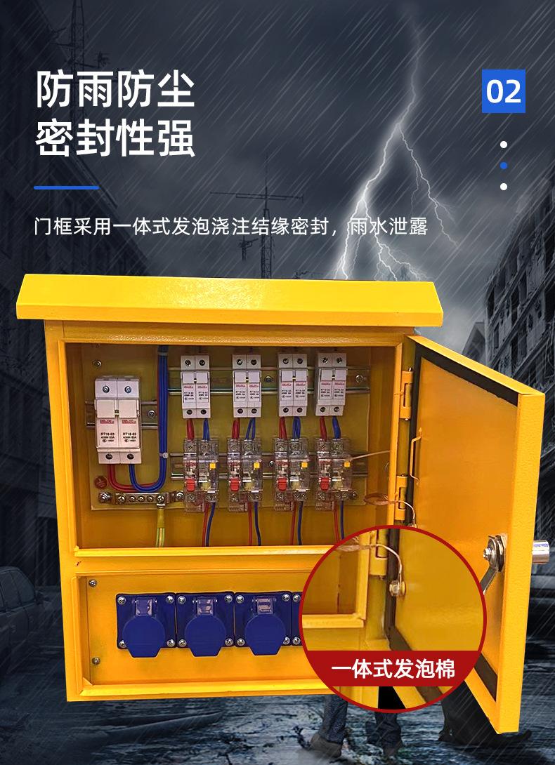 南洋详情页2_05