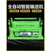 Máquina extendedora de transportador de cable por cable de control remoto, puente, estante, tirado de cable, 900, velocidad constante, 180, máquina alimentadora de alambre, transportador de cable, alta potencia