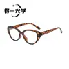Nuevas gafas de sol retro europeas y americanas de montura completa ovalada estilo ojo de gato para hombres y mujeres, gafas de sol versátiles de moda casual para el día a día