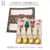 Conjunto de Colher e Garfo de Natal Transfronteiriço Alce Colher de Café Desenho Animado Fofo Aço Inoxidável Colher para Idosos Boneco Presente Caixa Colorida