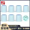 Los fabricantes suministran perilla de plástico de dos colores 17*16 perilla de potenciómetro perilla de ajuste de amplificador de audio eje de flor
