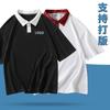 Camiseta de Algodón Puro con Cuello Solapa Ropa de Trabajo Personalizada Ropa para Juegos de Campus Ropa de Grupo Camiseta para Actividad Estilo Hong Kong Personalizada LOGOTIPO Impreso