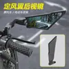 Para Motocicleta Ktm 250 390 200 690 Ala Fija Espejo Retrovisor Espejo Lateral Invisible Ajustable