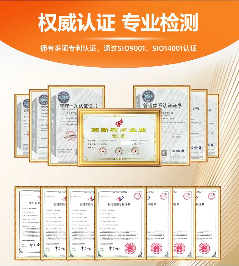 金洋无线充线圈详情页_05.jpg