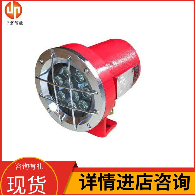 矿用隔爆型LED机车灯03