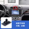 Soporte para teléfono de coche dedicado para Lincoln Navigator/adventurer/MKC/MKZ/Continental/aviator