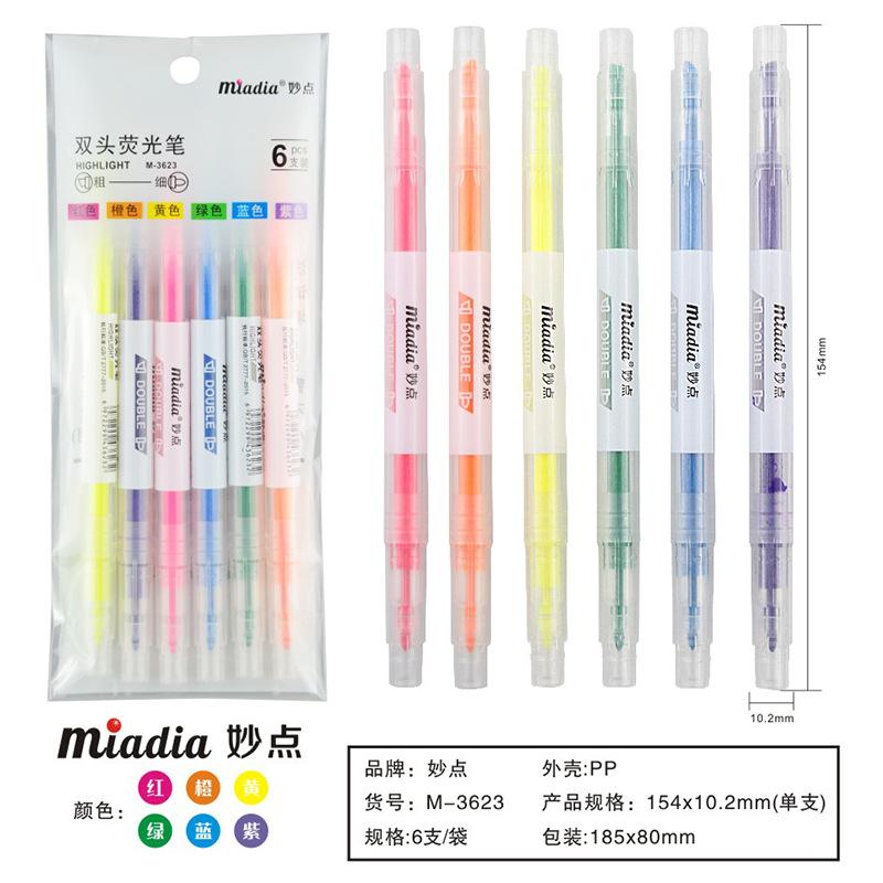 双头荧光详情4(1)