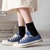 Calcetines Madasox para Mujer de Longitud Media ins Tendencia Negro Deportivos Otoño e Invierno Calcetines Blancos de Pareja Cyber Populares con Zapatos de Cuero para Hombre