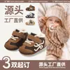Zapatos de Invierno para Bebé para Niños 0-6-12 Meses Suela Suave Forrados de Felpa Zapatos de Algodón para Bebé Zapatos para Niños Pequeños Otoño e Invierno Bebés y Niños Pequeños