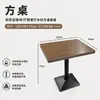 Juego de mesa y sillas de café retro americano para restaurantes, tiendas de té de burbujas, bares y áreas de comedor, con asientos tipo cabina y sofás, directo de fábrica