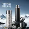 Taza Termo de Titanio Puro Taza Negra Pequeña de Titanio Taza de Té Estofado de Doble Capa Magnética Taza de Agua para Regalo Taza para Preparar Té en Coche y Oficina