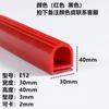 Tira de sellado tipo P de silicona resistente a altas temperaturas, gabinete de horno, puerta de horno, borde de puerta de horno, impermeable, anticolisión, tipo E, 9 tiras de goma