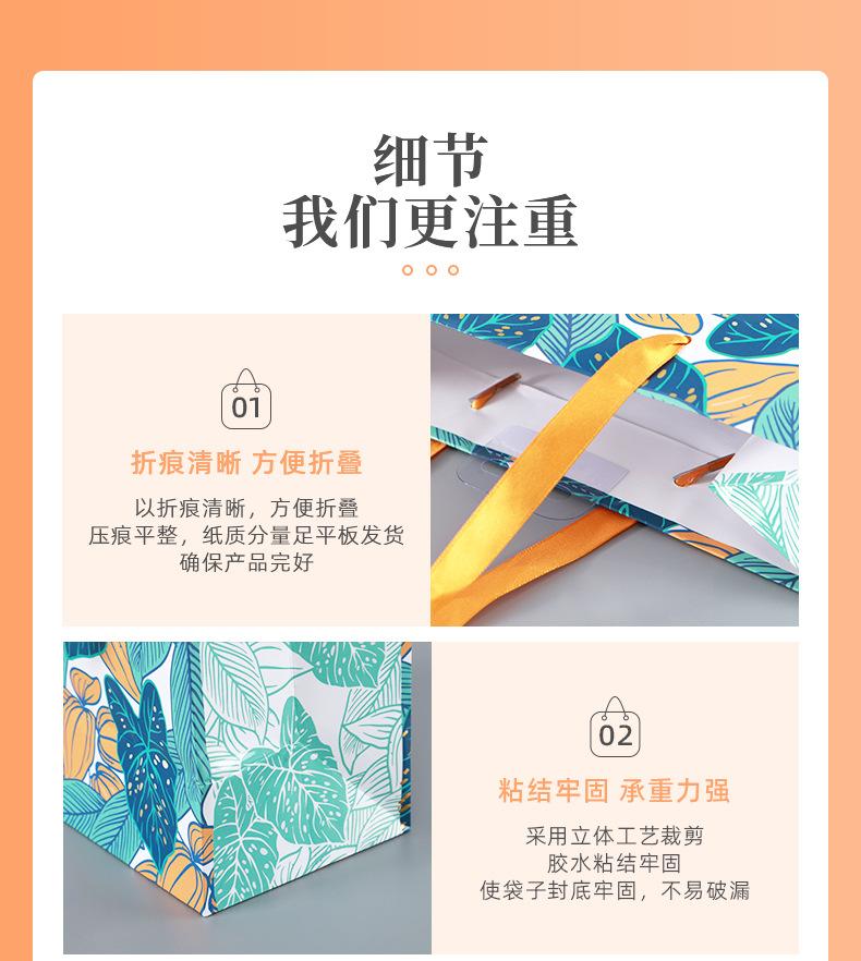 新雅包装-详情页3_11