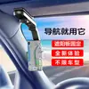Visor Solar Sem Etiqueta Transfronteiriço Temu Suporte para Celular de Navegação Suporte de Navegação Universal para Carro de Visão Direta