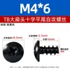 Tornillos autorroscantes M3M3.5M4M5 en stock, de hierro niquelado negro, cabeza de paraguas, cabeza plana, tornillos autorroscantes de cabeza plana grande de cabeza cruzada TB