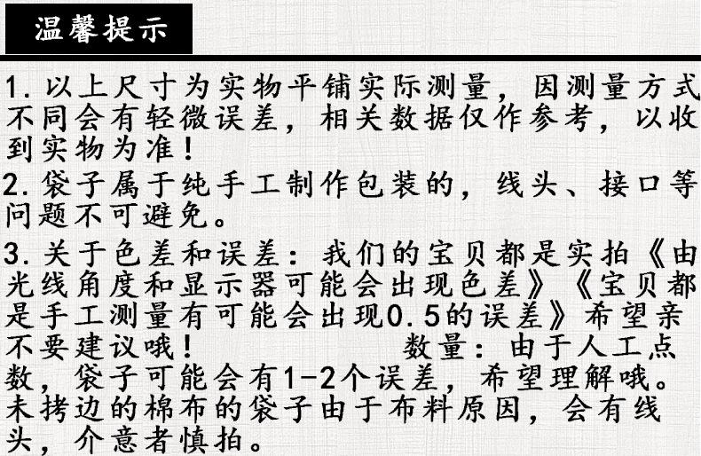 袋子详情页_11