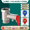 Válvula de seguridad para calentador de agua eléctrico de cobre espesado, válvula de alivio de presión doméstica, válvula de retención unidireccional, válvula de escape, accesorios universales