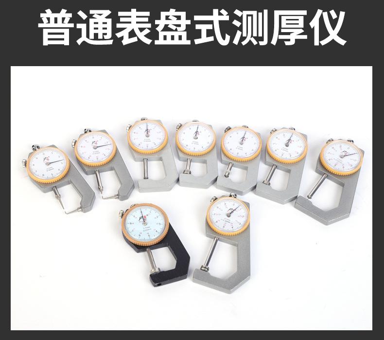 钱工重型0-30尖头_10.jpg
