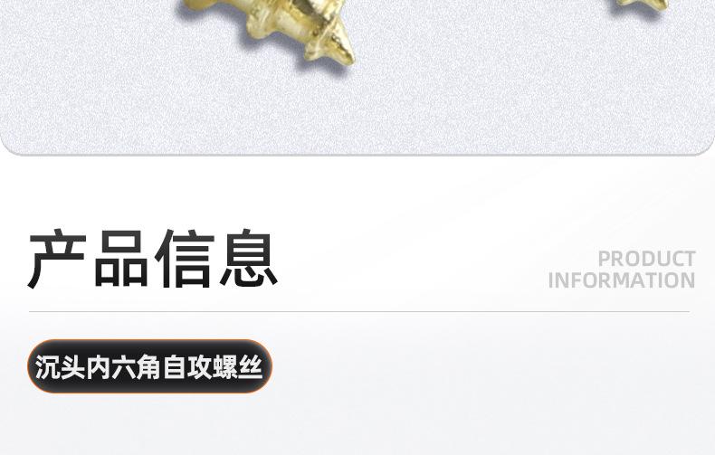 304不锈钢金色沉头内六角自攻螺丝_03_09.jpg