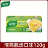 Cubos de Caldo Knorr Caldo Concentrado Infantil Base para Sopa Mistura para Sopa Instantânea Uso Doméstico Embalagem Pequena Caldo de Osso de Porco Carne Bovina Frango