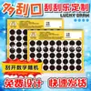 Boletos de Lotería Personalizados Rasca y Gana para Países Extranjeros, Antifalsificación y Antifiltración de Luz, Impresión Personalizada de Boletos de Lotería de Papel Negro de Núcleo Alto Grado Holográfico