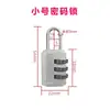 Candado de Contraseña Transfronterizo Cerradura de Contraseña de Metal Candado Pequeño para Taquilla de Almacenamiento para Equipaje Gimnasio Candado para Mochila de Estudiante Cabezal de Candado