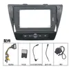Adecuado para 10 Pulgadas 19-20 Roewe I5 Panel de Modificación de Marco Versátil para Navegación Android
