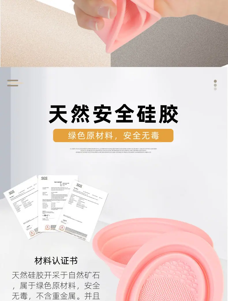 化妆碗_09