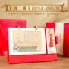 2026 Novo Criativo Couro Madeira Sólida Porta-Caneta Calendário Estilo Chinês Ilustração Calendário de Mesa Calendário Mensal Ornamento
