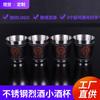 Vaso pequeño de acero inoxidable para licor y otros licores de 30 ml con prepucio que contiene 4 copas, un juego de copas portátil para exteriores