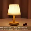 Lámpara de mesa pequeña de tela creativa, lámpara de mesita de noche, luz nocturna recargable con control remoto, lámpara de protección ocular para alimentar al bebé, lámpara de dormitorio para dormir, iluminación ambiental