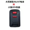 Adaptador Dartek conversor de bateria 48V/88F/A3 para máquina Makita Dayou Dongcheng Worx A6A7