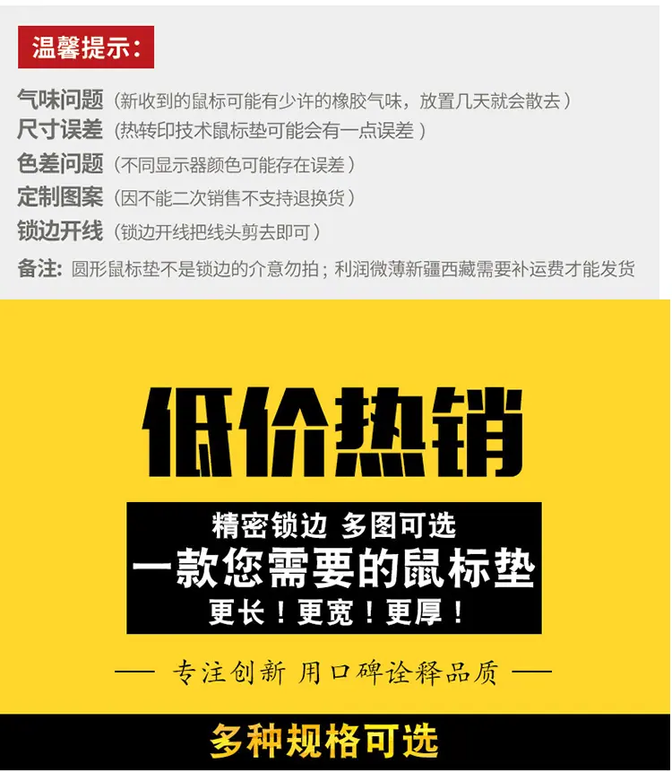 详情页(现货）_14.gif