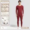 Ropa de Otoño 100% Algodón y Pantalones Largos para Hombre, Set de Ropa Interior Antibacteriana de Algodón Puro, Ropa y Pantalones de Línea, Pantalones Térmicos de Capa Base para Hombre, Talla Grande