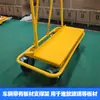 Carro plano con ruedas de goma silenciosas para transportar tablero de yeso de madera, madera, madera