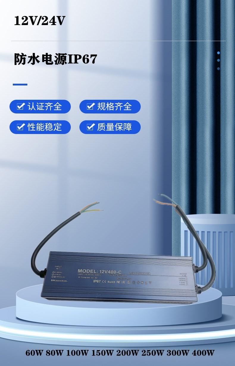 防水-1